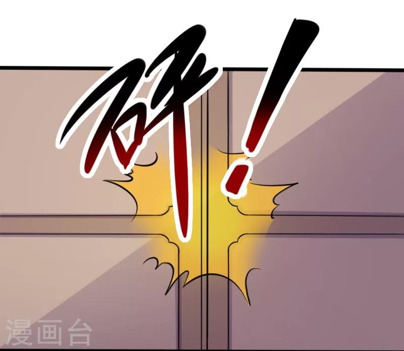 第206话 苏妮的挑战9