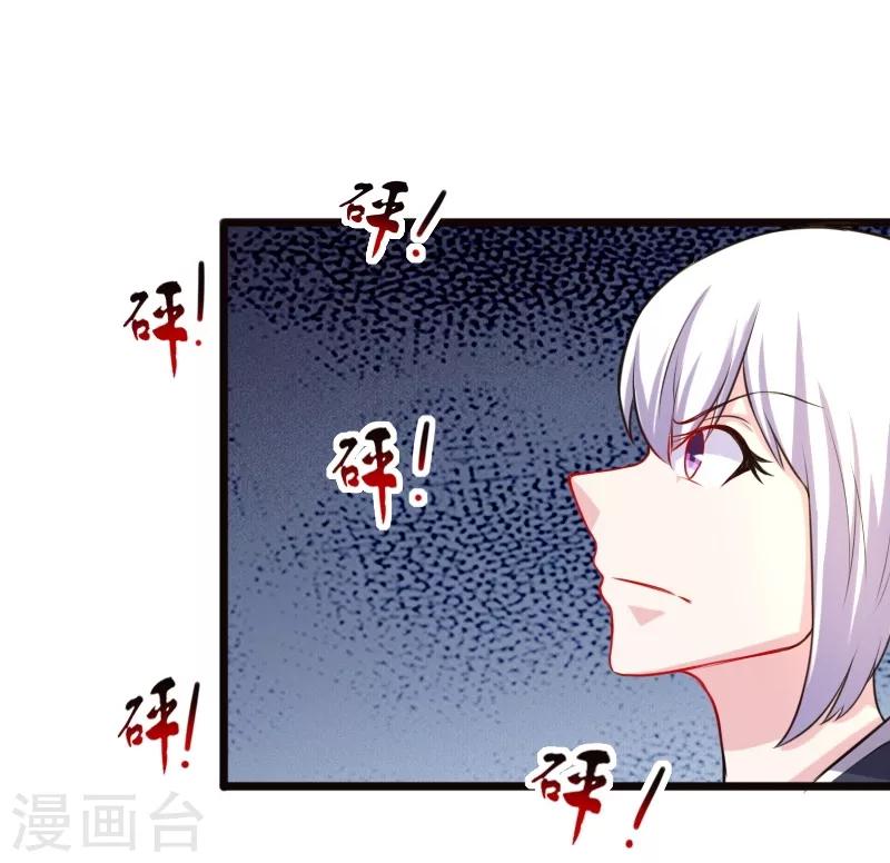 第208话 以命相搏12