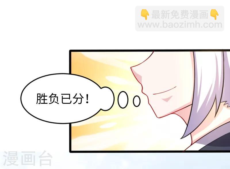 第208话 以命相搏22