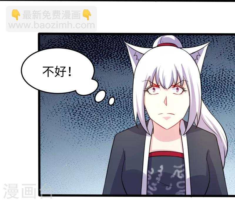第208话 以命相搏24