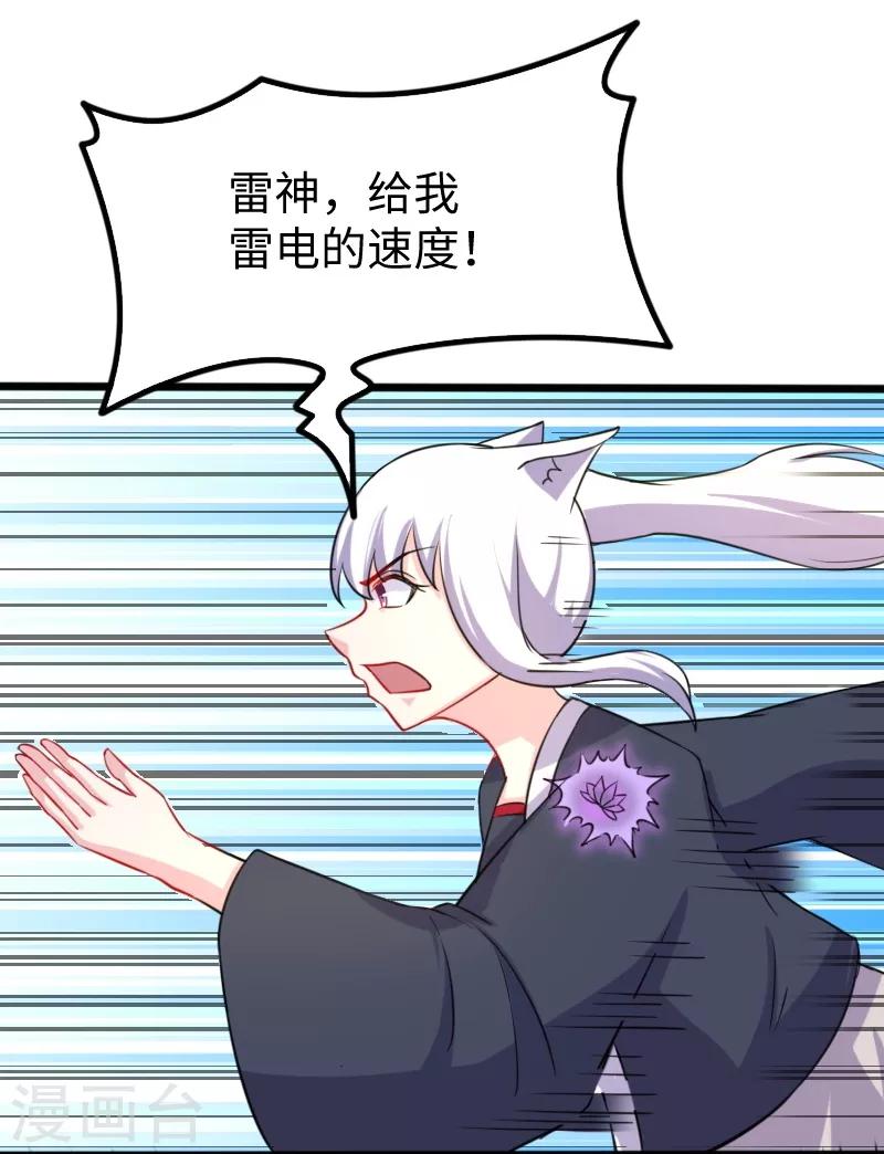 第208话 以命相搏25