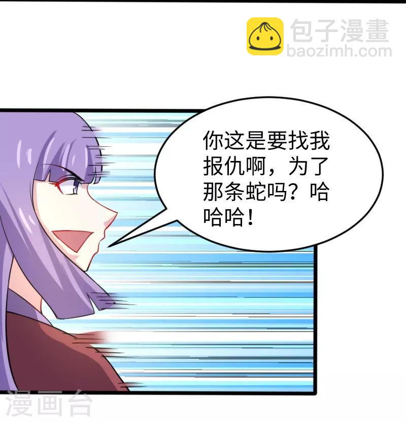 第208话 以命相搏6