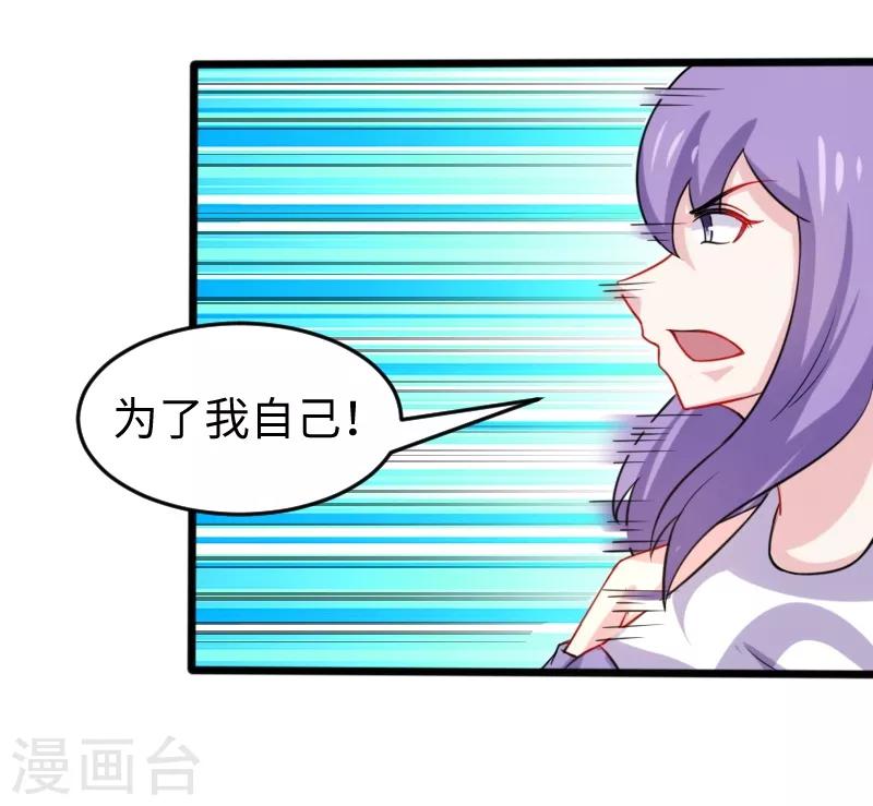 第208话 以命相搏7