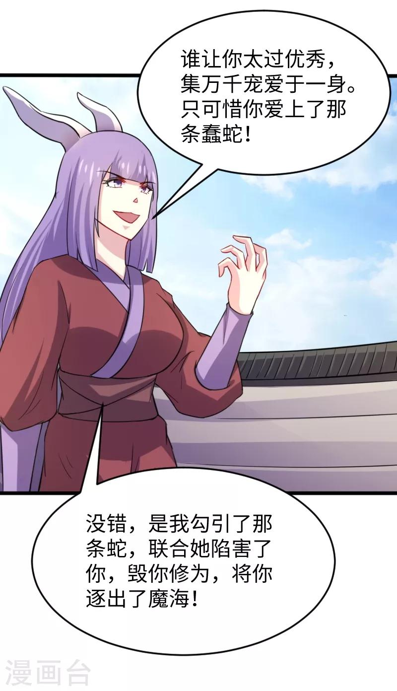 第208话 以命相搏9