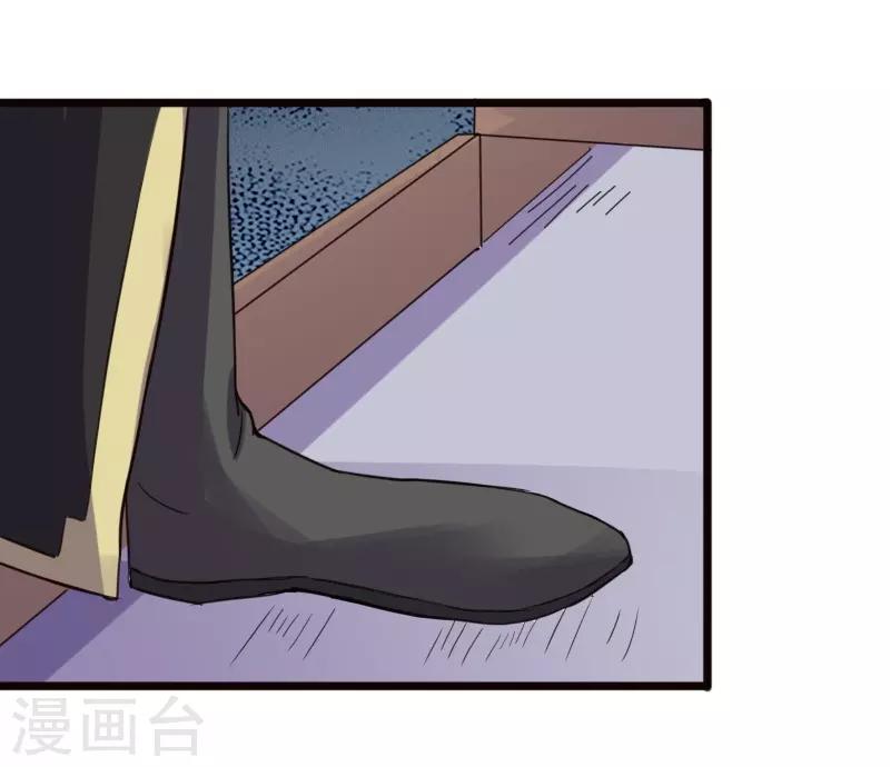 第211话 百兽殿使者10