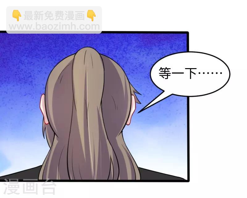 第211话 百兽殿使者18