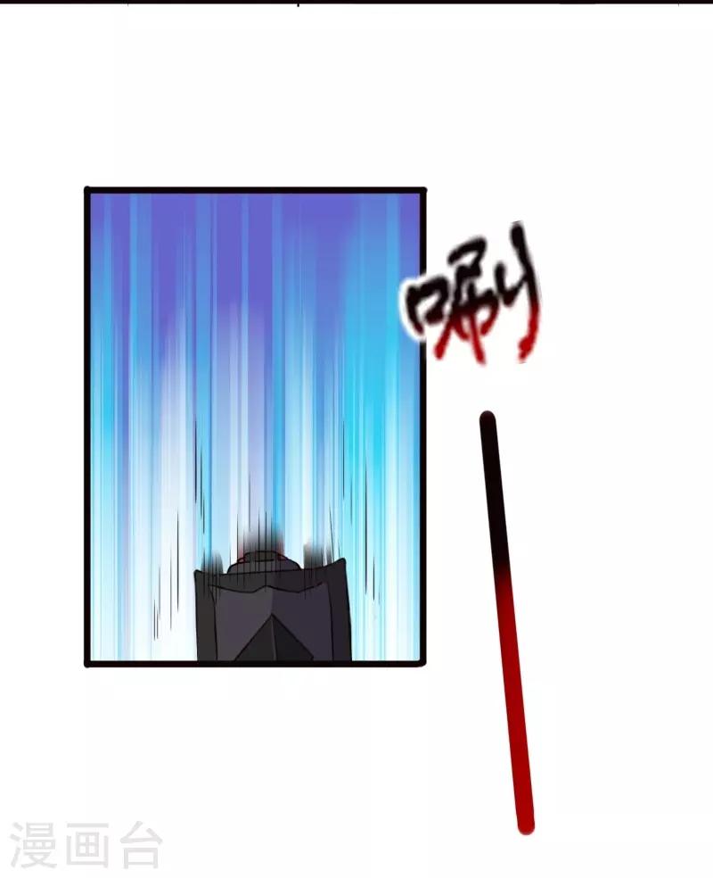 第211话 百兽殿使者30