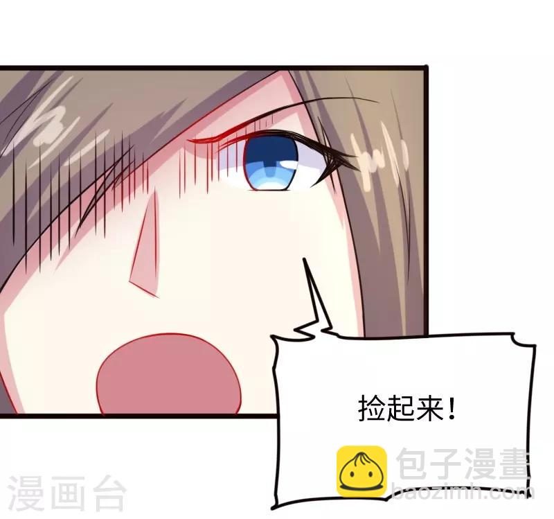 第211话 百兽殿使者32