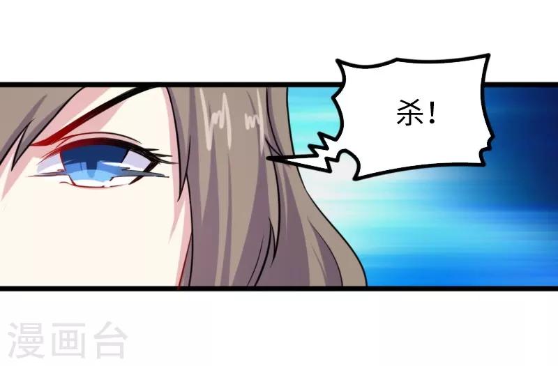 第212话 四元素10