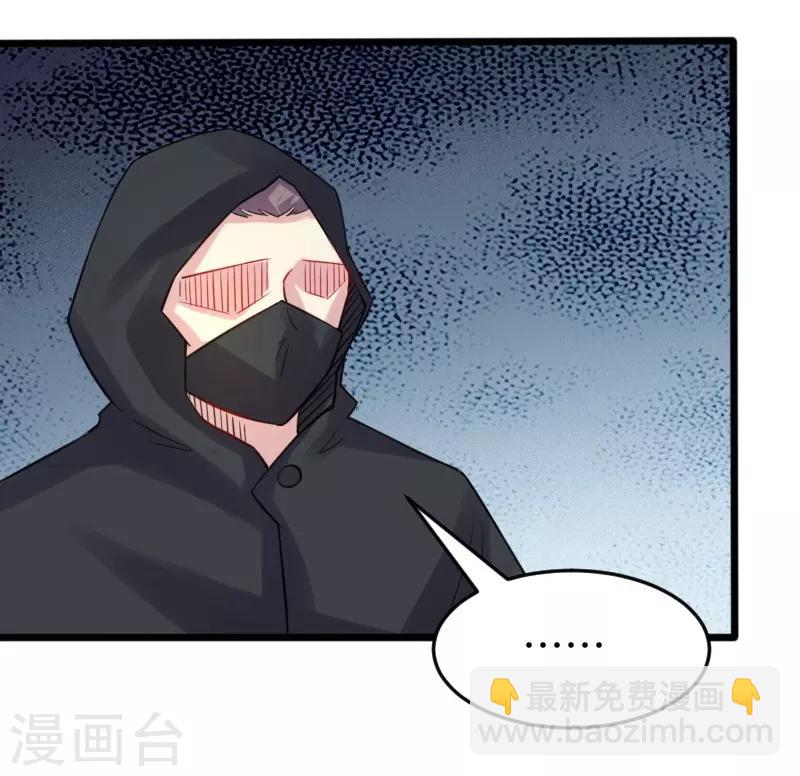 第212话 四元素2