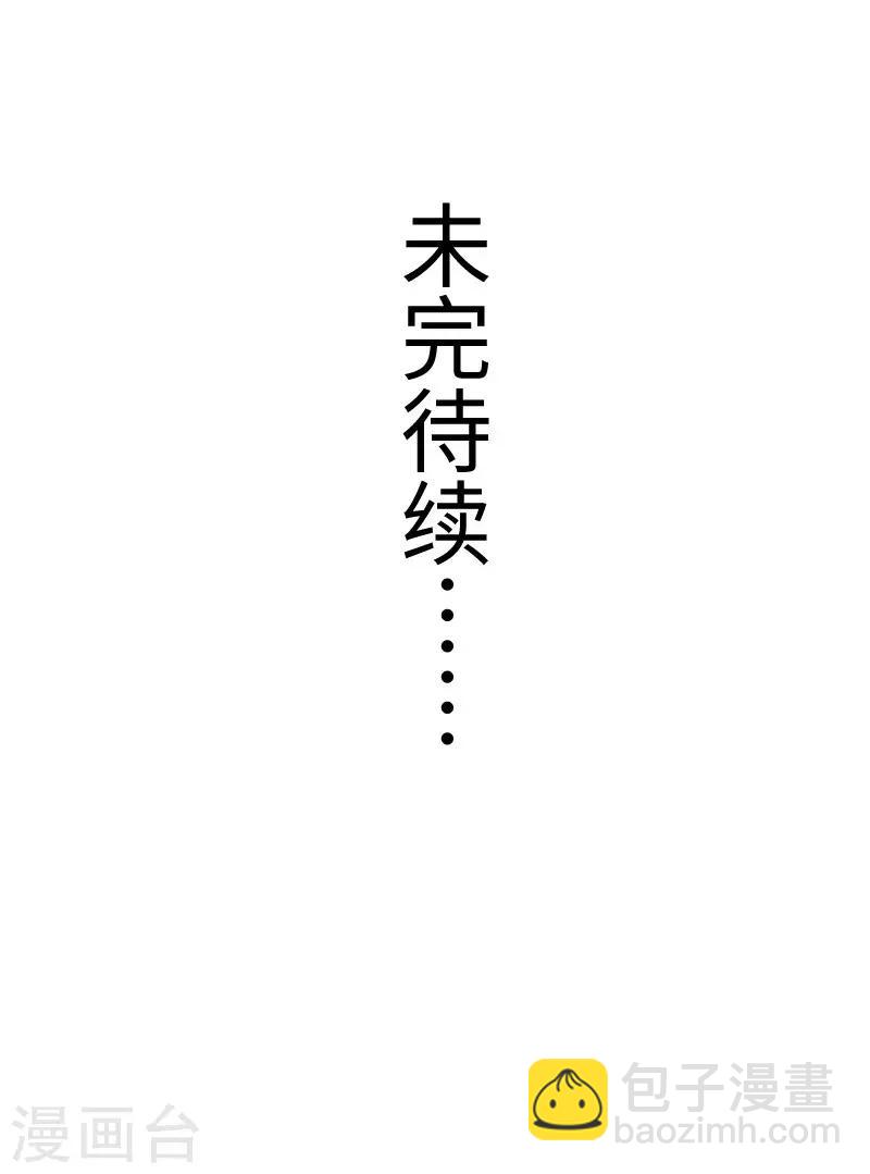 第212话 四元素33