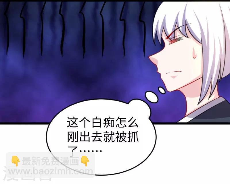 第212话 四元素7