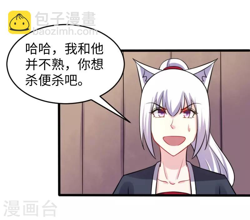 第212话 四元素9