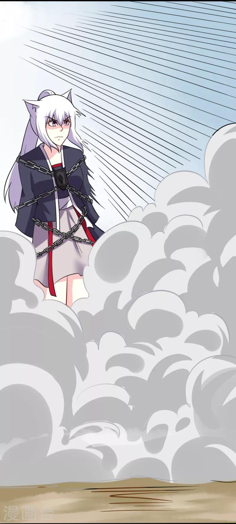 第213话 敲死你2