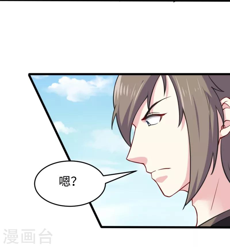 第213话 敲死你7