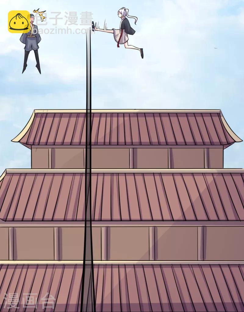 第214话 打狗拳法15