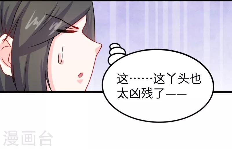第214话 打狗拳法19