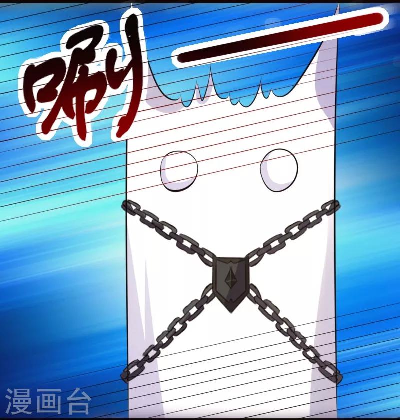 第214话 打狗拳法3