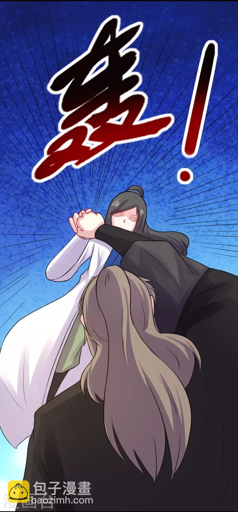 第214话 打狗拳法5
