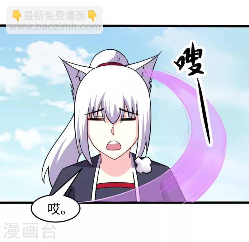 第215话 还是个渣渣12
