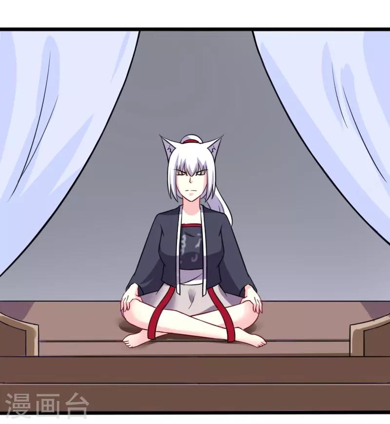 第215话 还是个渣渣22