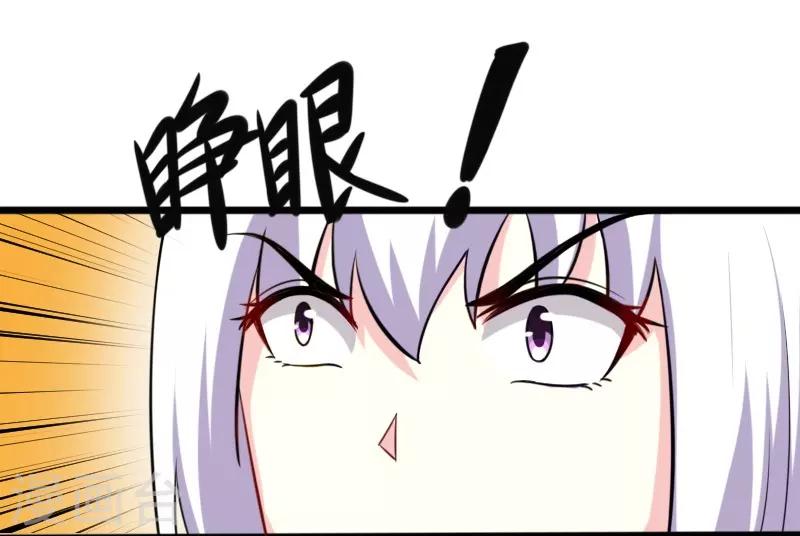 第215话 还是个渣渣24