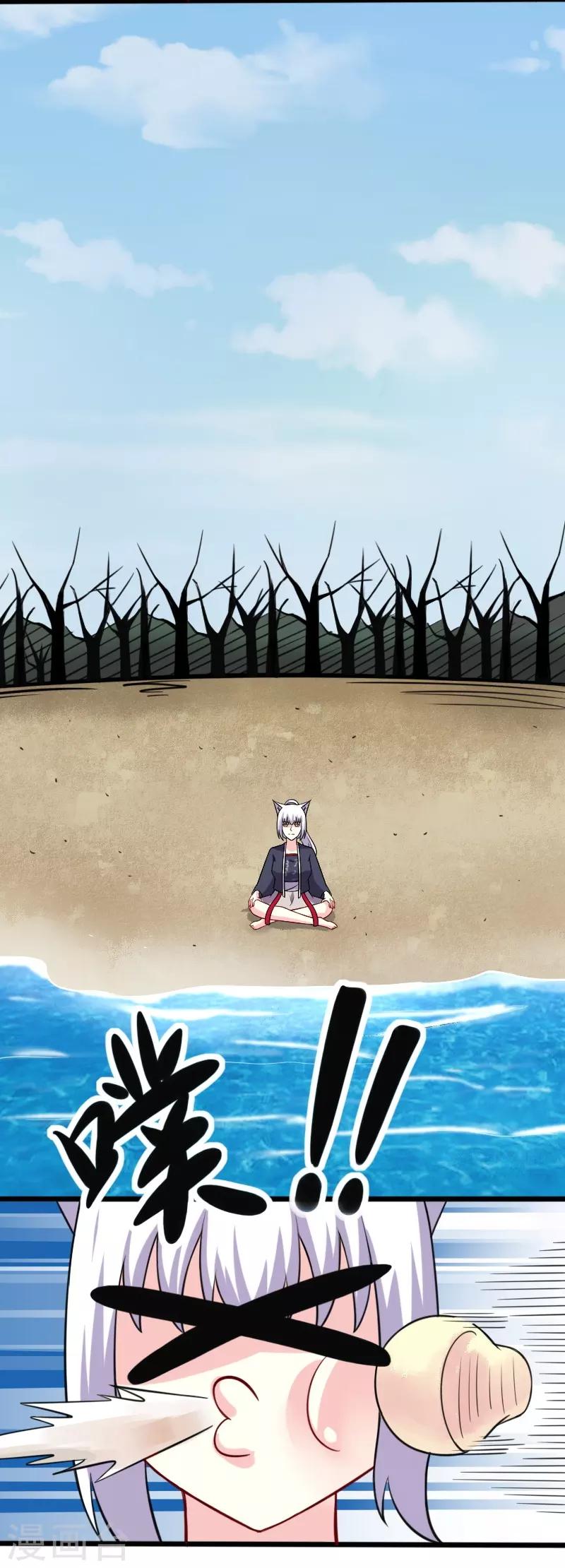第215话 还是个渣渣25