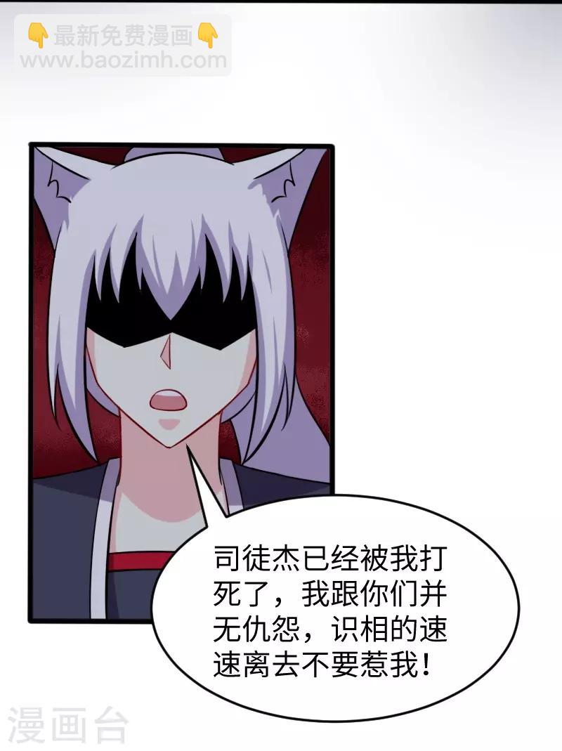 第215话 还是个渣渣3