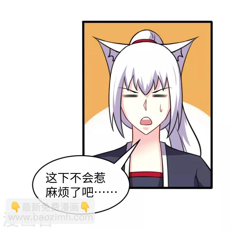 第215话 还是个渣渣5