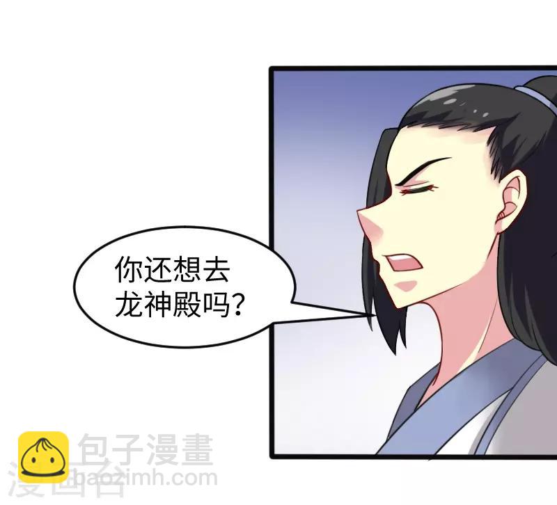第216话 灵之旋涡12