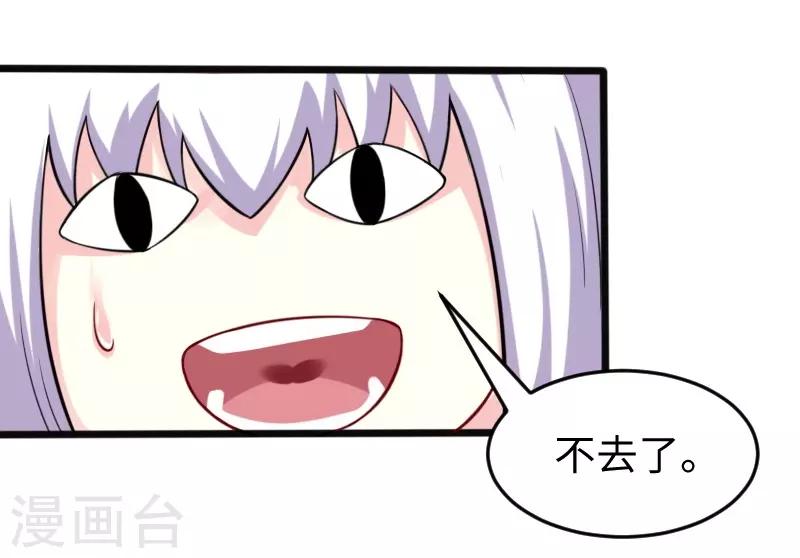 第216话 灵之旋涡13