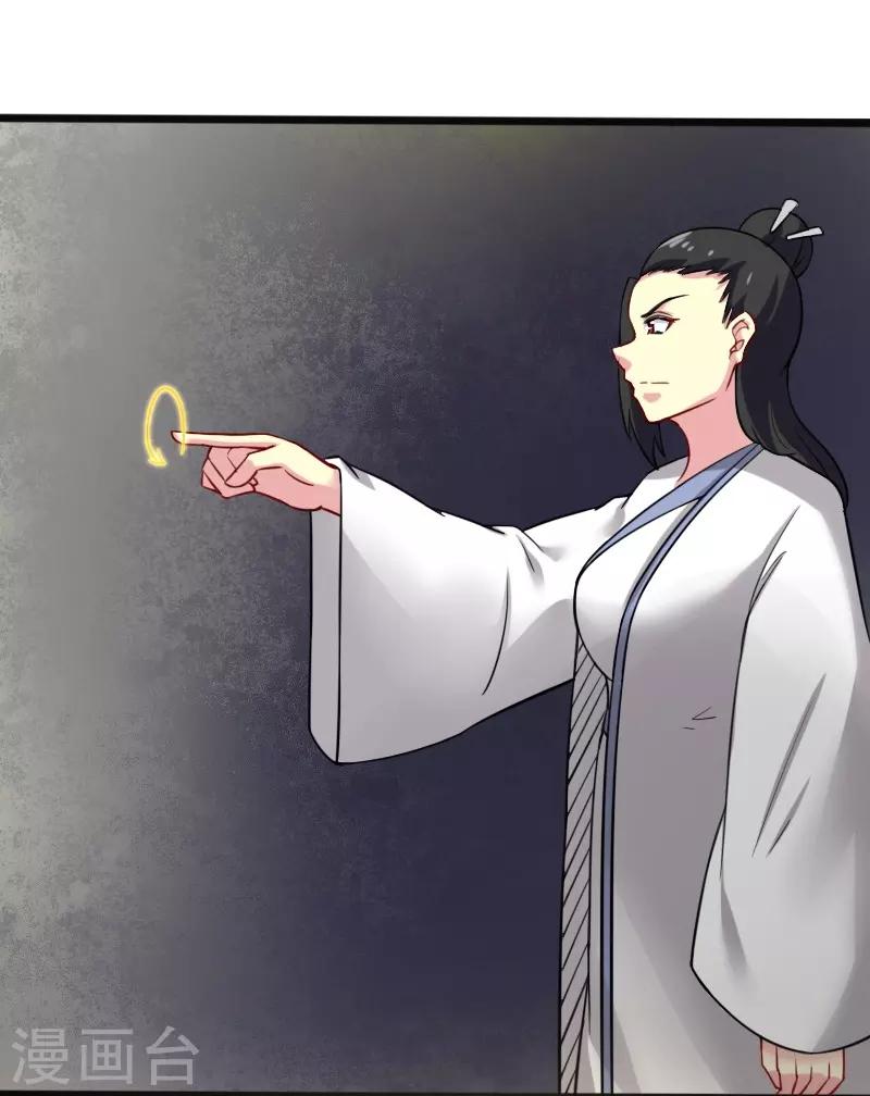 第216话 灵之旋涡15