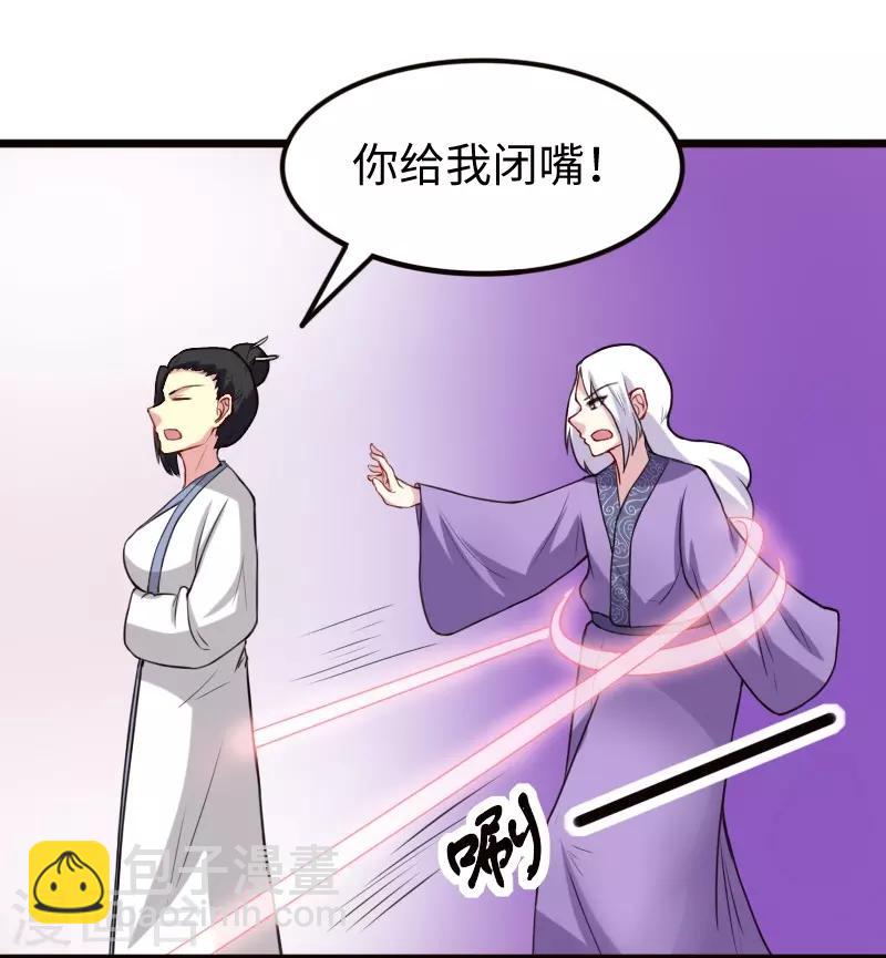第216话 灵之旋涡26
