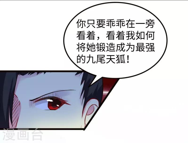 第216话 灵之旋涡28