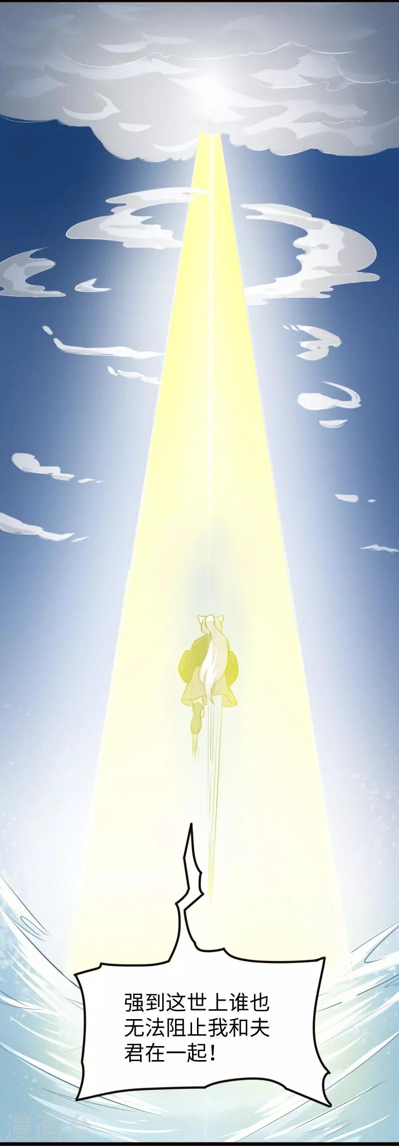 第216话 灵之旋涡35