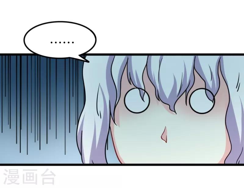 第216话 灵之旋涡5