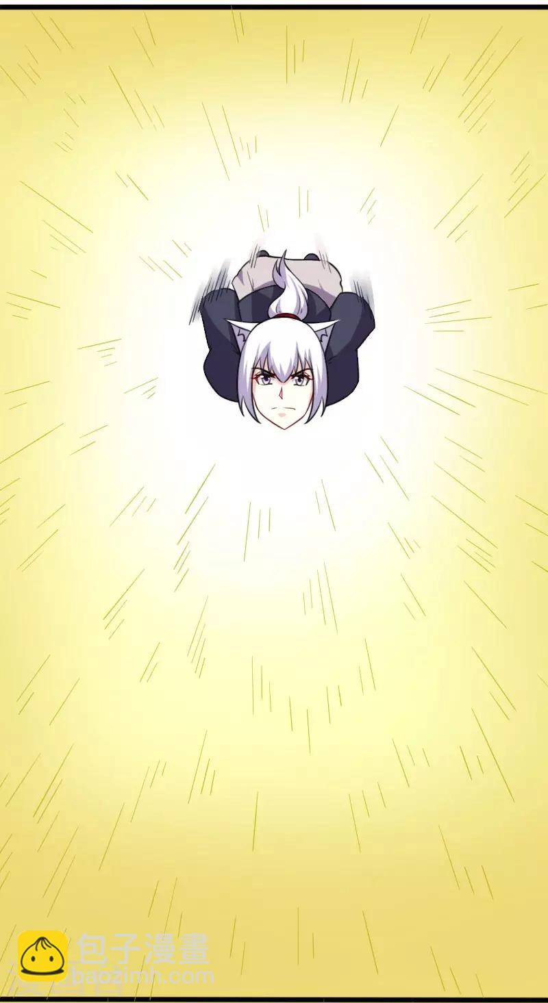 第217话 冥王觉醒1