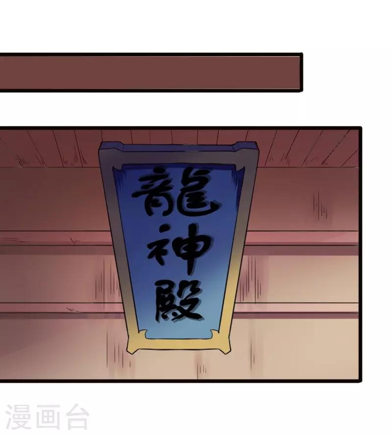 第217话 冥王觉醒10