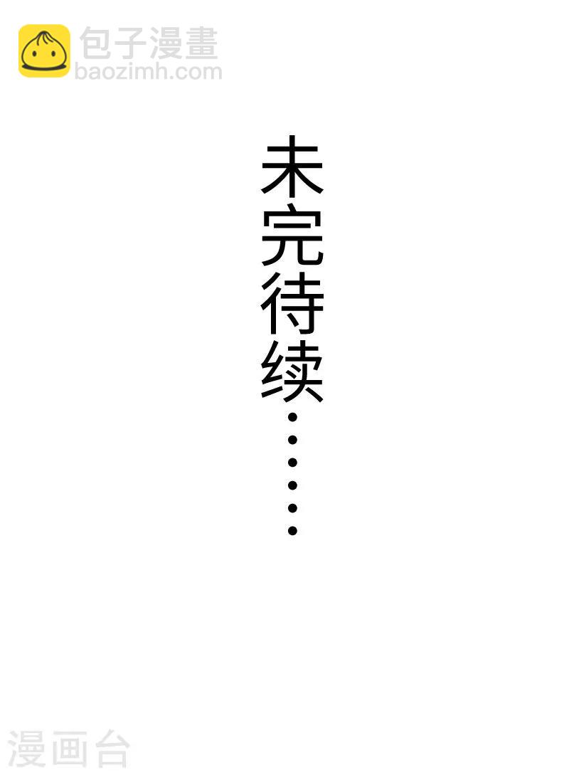 第217话 冥王觉醒29