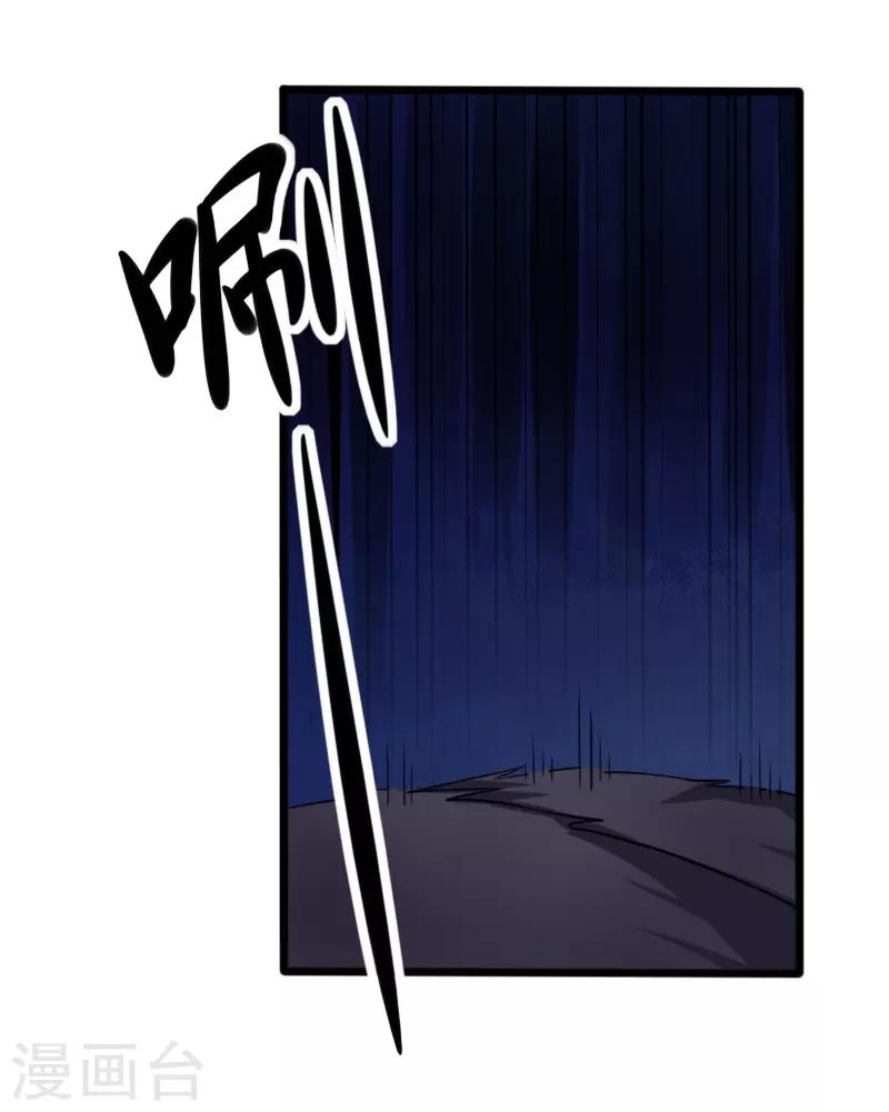 第217话 冥王觉醒3