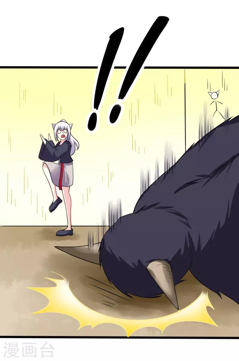 第217话 冥王觉醒4