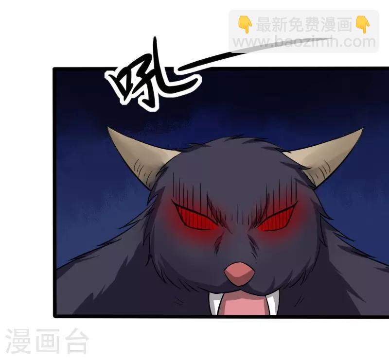 第217话 冥王觉醒5