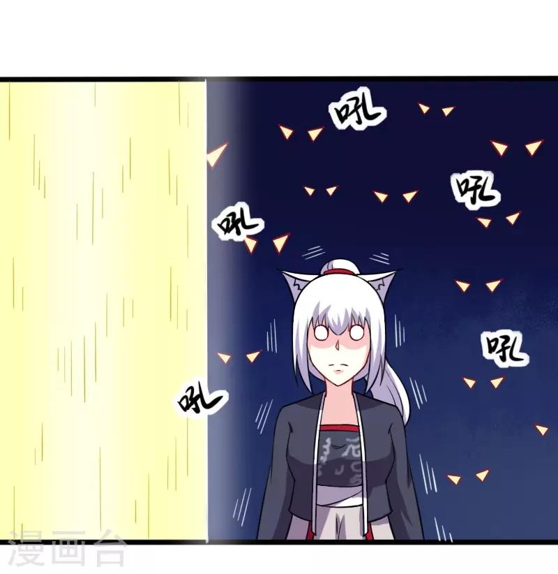 第217话 冥王觉醒7