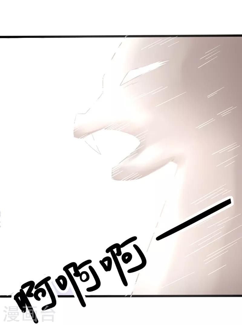 第218话 神功大成11