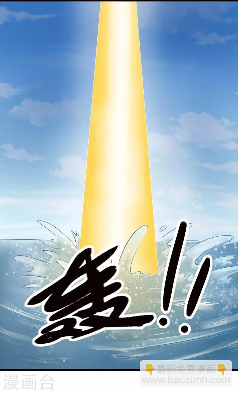 第218话 神功大成15