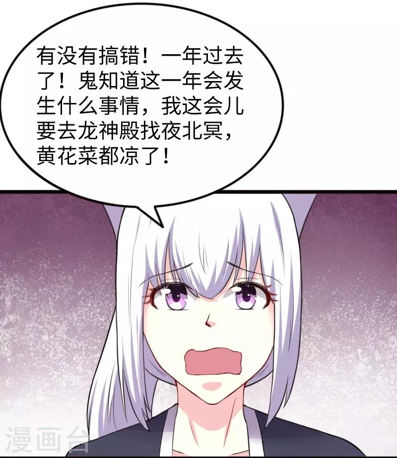 第218话 神功大成21