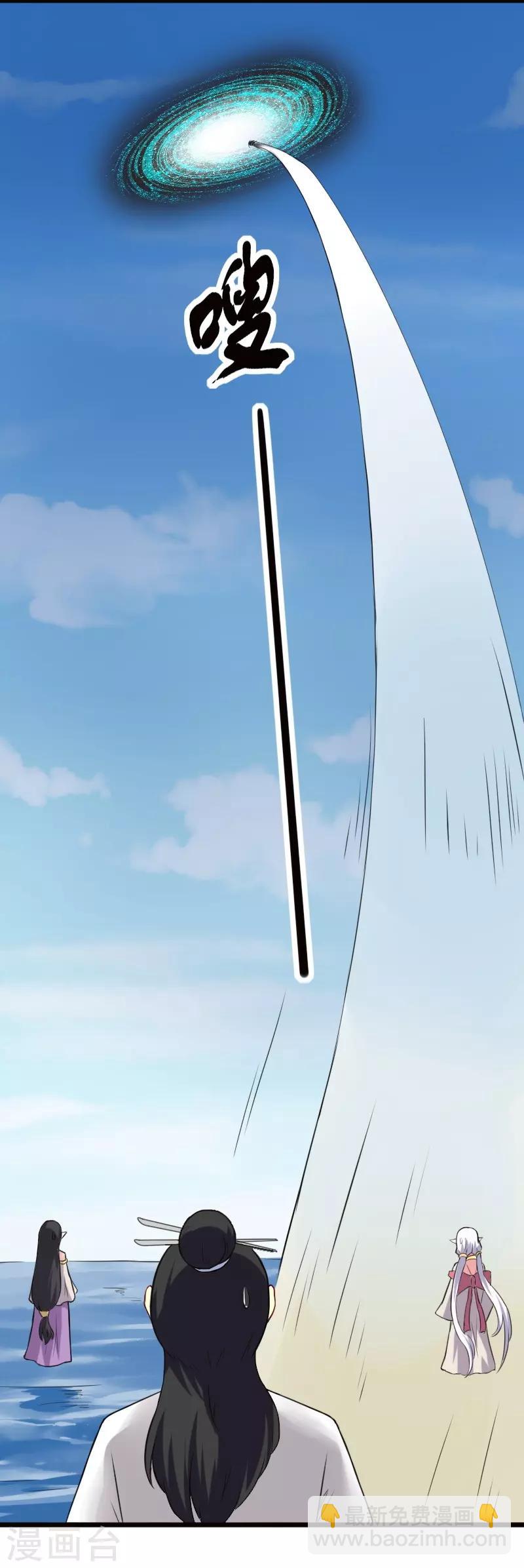 第218话 神功大成22