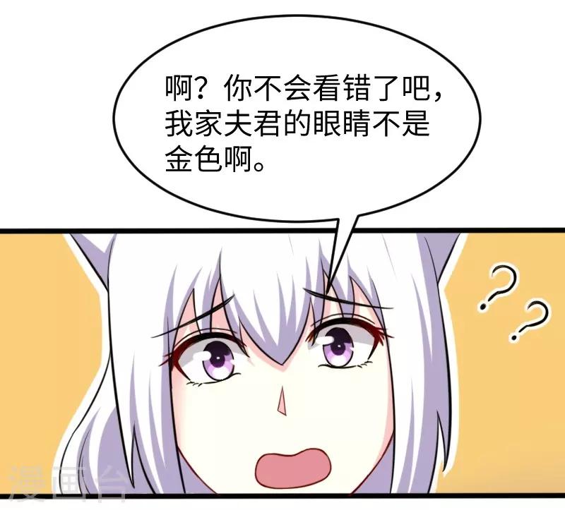 第218话 神功大成31