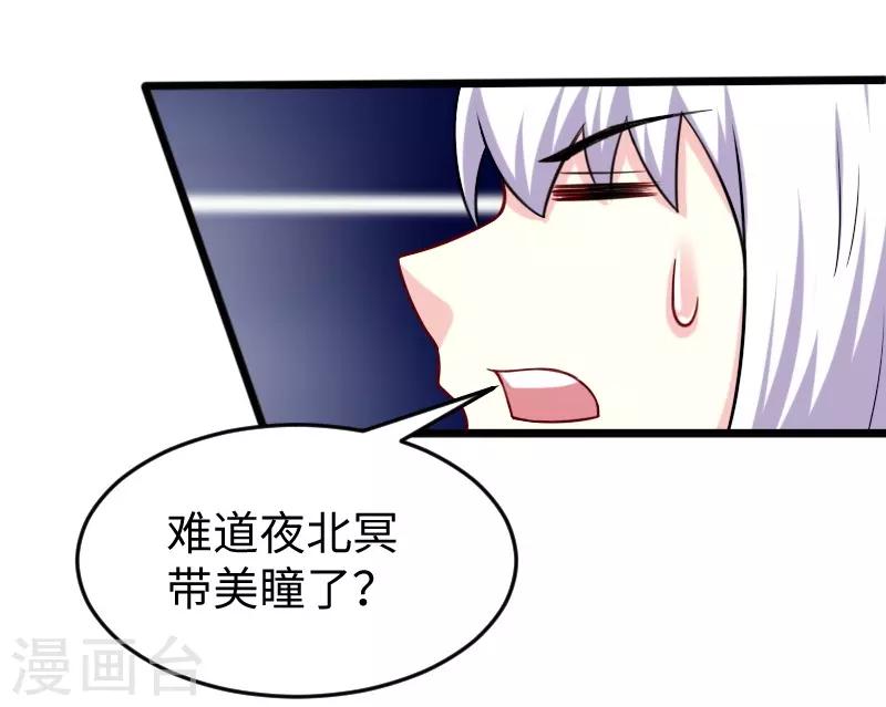 第218话 神功大成33