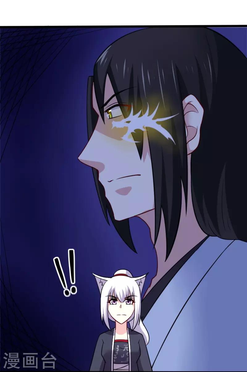 第218话 神功大成35